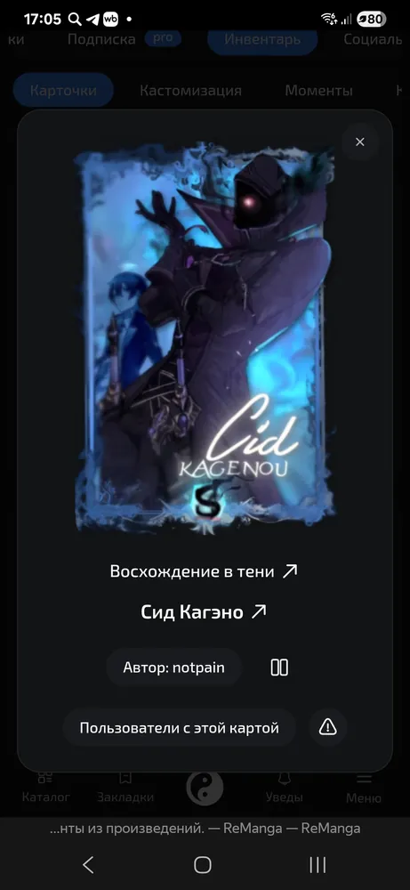 изображение поста
