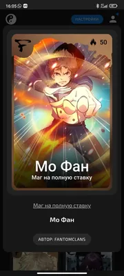 изображение поста