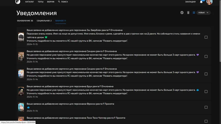 изображение поста