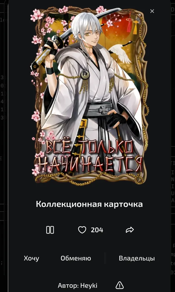 изображение поста