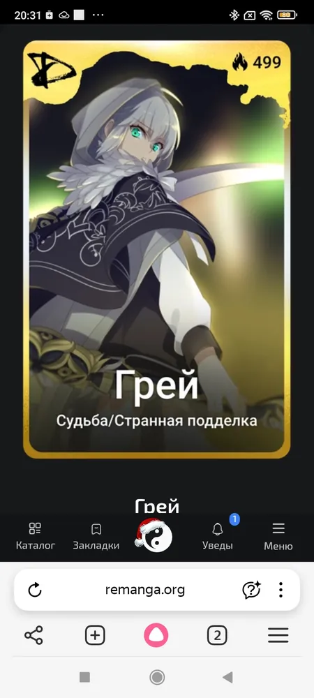 изображение поста