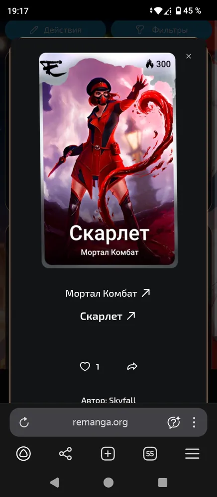 изображение поста