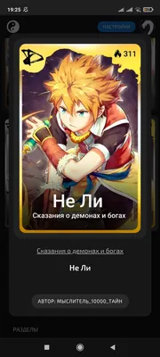 изображение поста