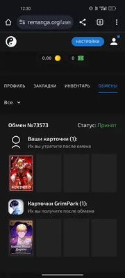 изображение поста
