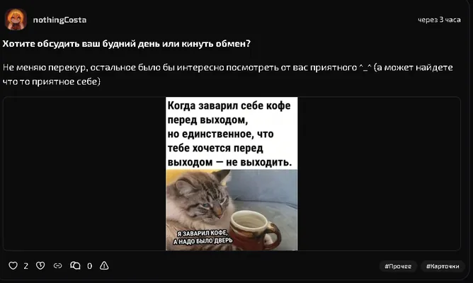 изображение поста