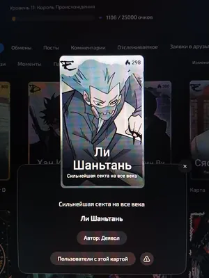 изображение поста