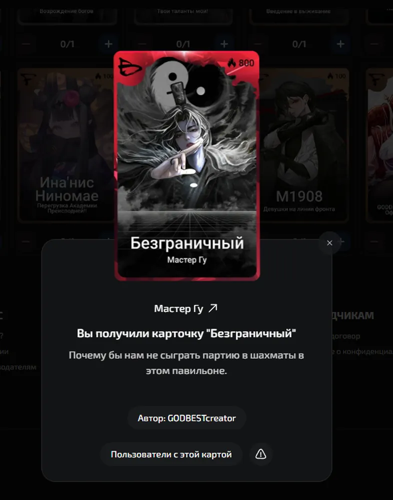 изображение поста