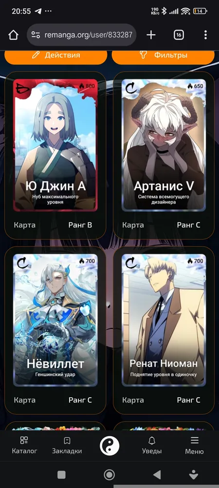 изображение поста