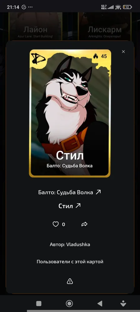 изображение поста