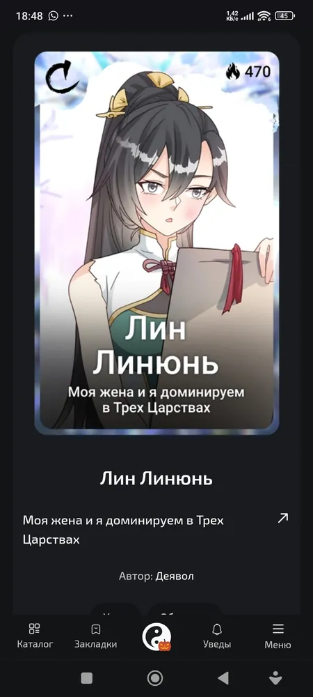 изображение поста