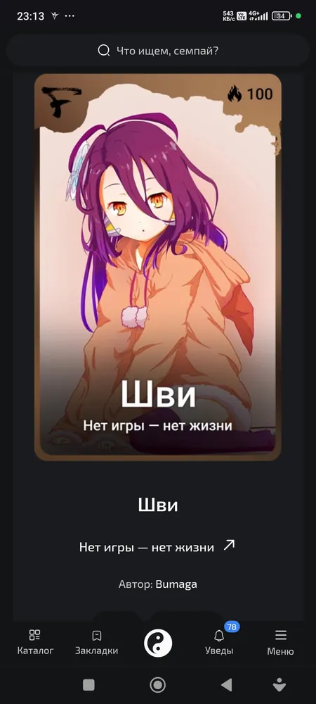изображение поста