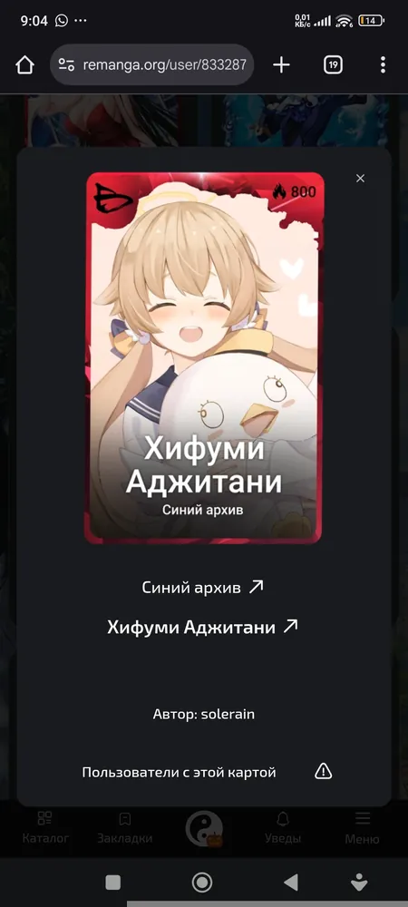 изображение поста
