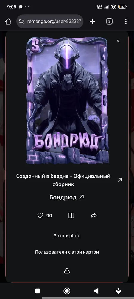 изображение поста