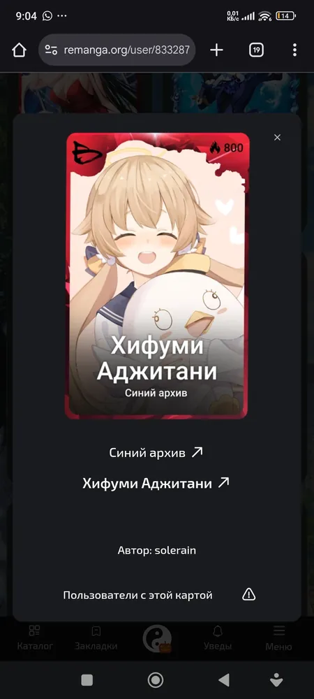 изображение поста