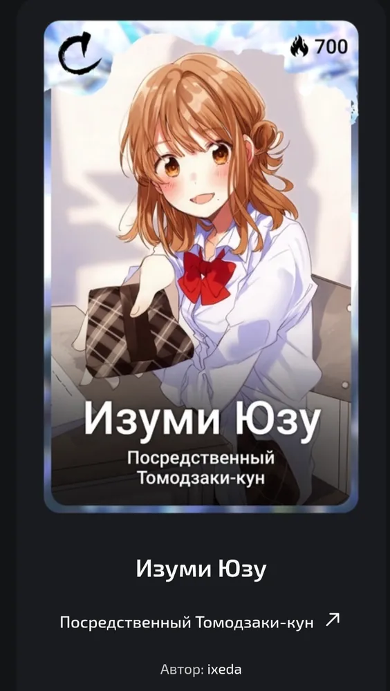 изображение поста