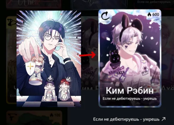 изображение поста