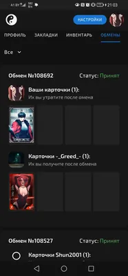 изображение поста