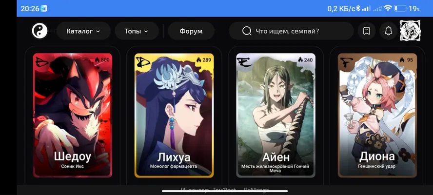 изображение поста