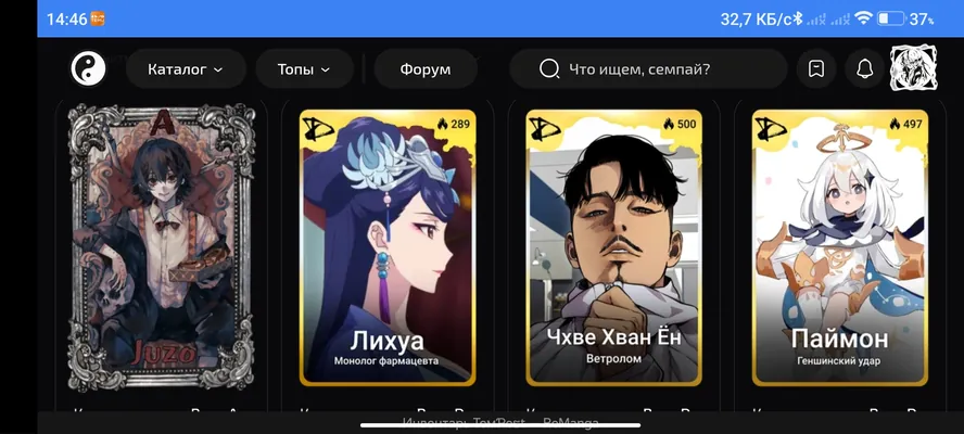 изображение поста