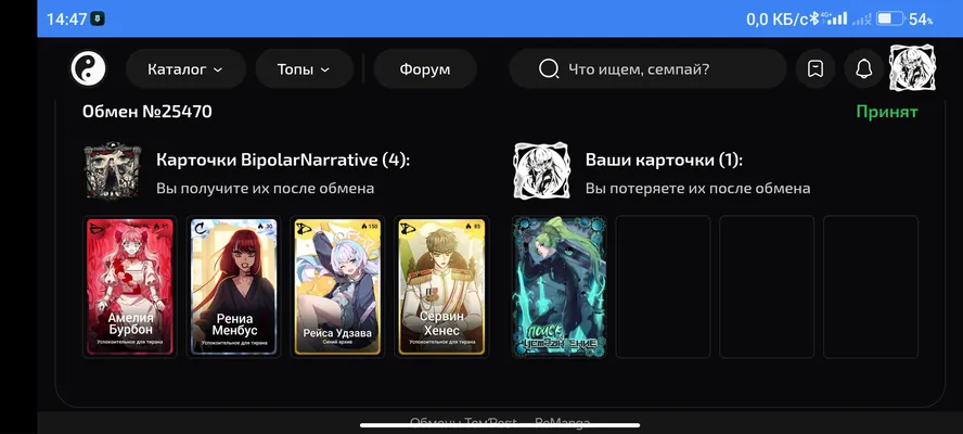 изображение поста