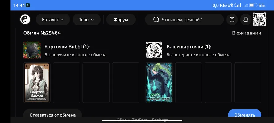изображение поста