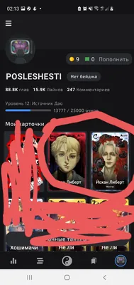 изображение поста