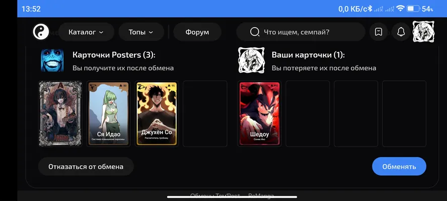 изображение поста