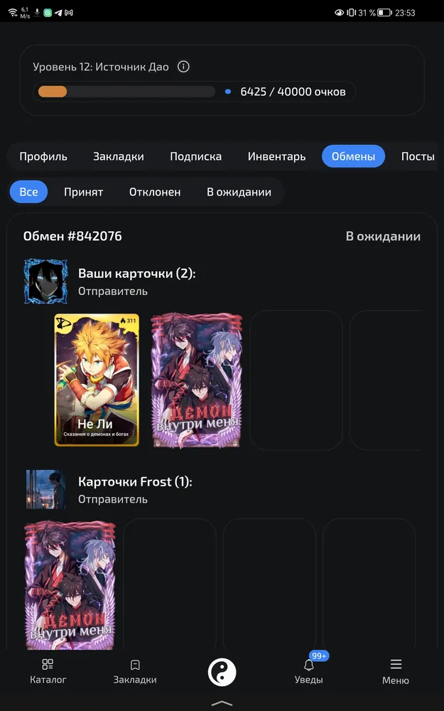 изображение поста