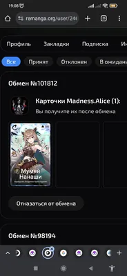 изображение поста