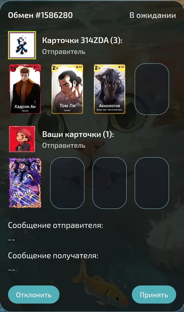 изображение поста
