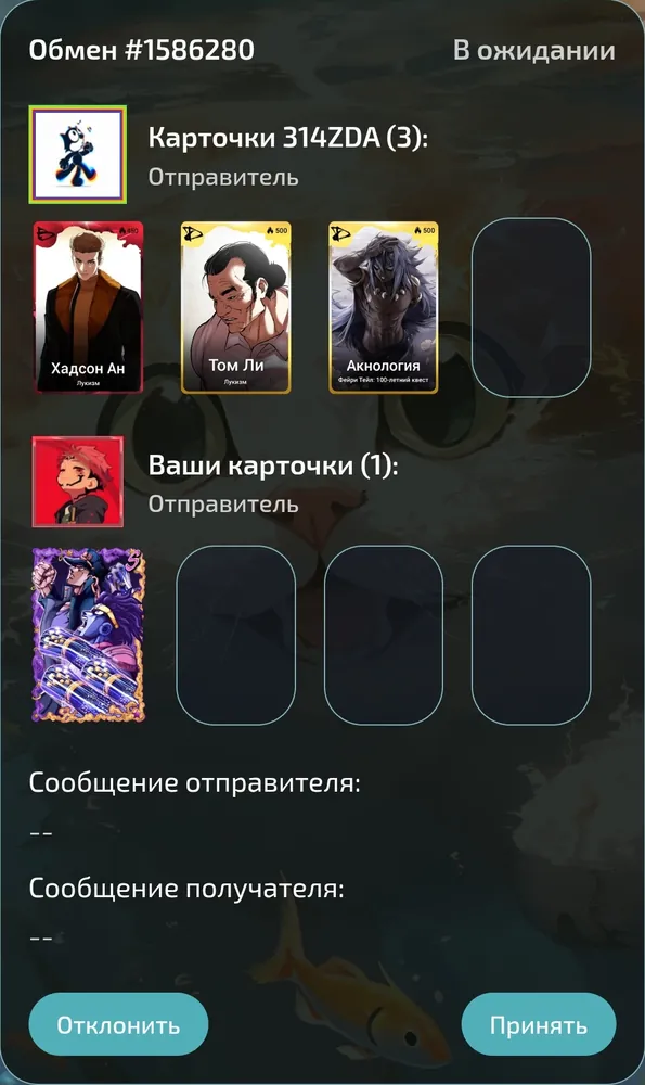 изображение поста