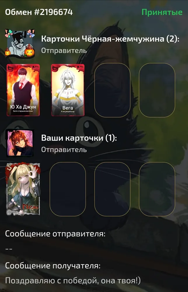 изображение поста