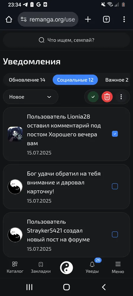 изображение поста