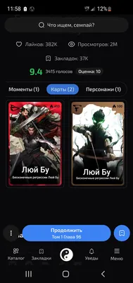 изображение поста