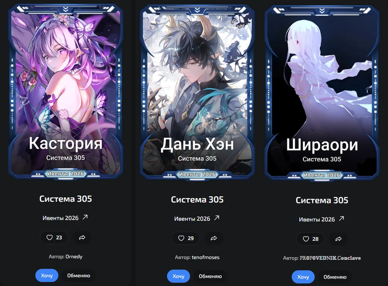 изображение поста