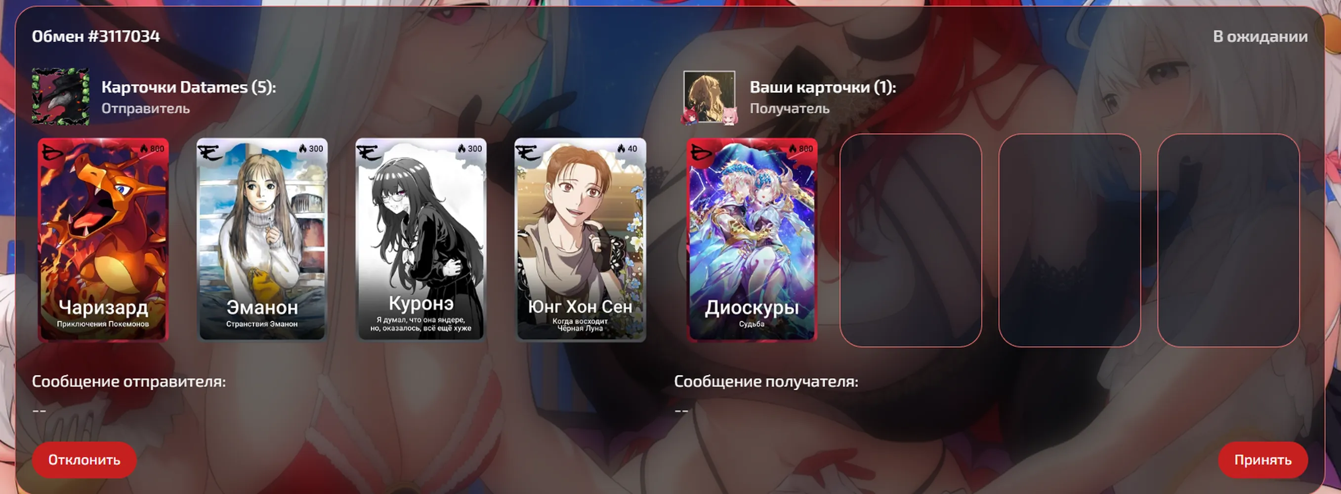изображение поста