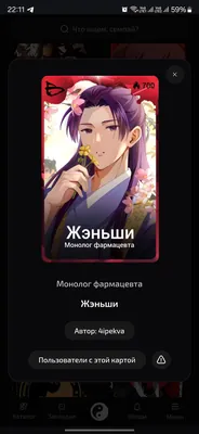 изображение поста