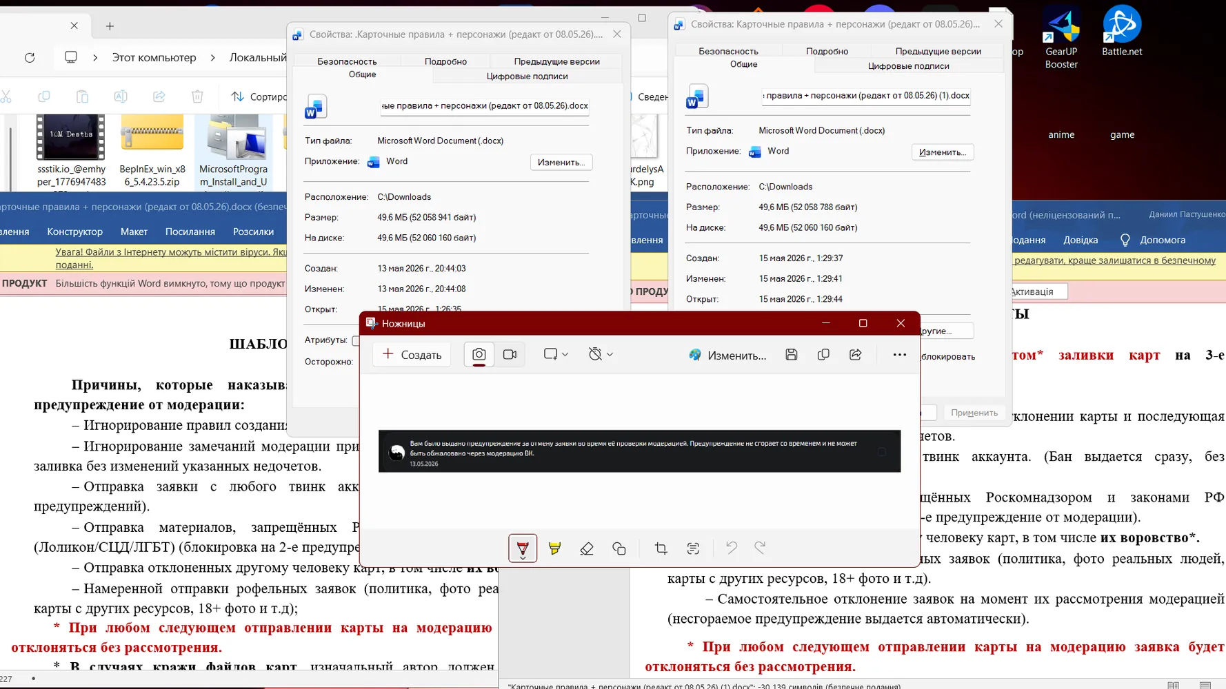изображение поста