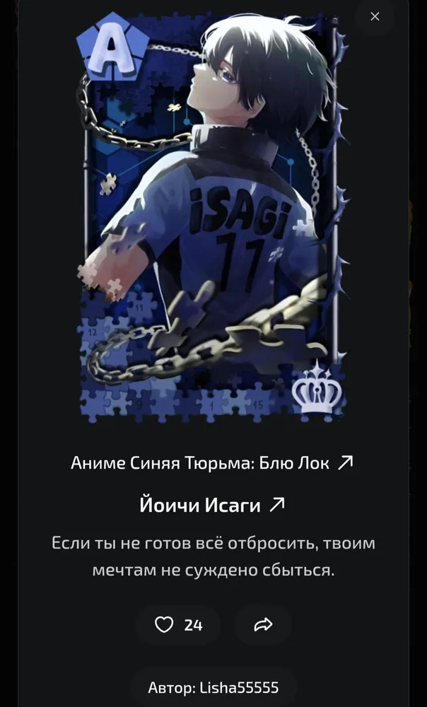 изображение поста