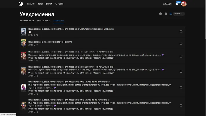 изображение поста
