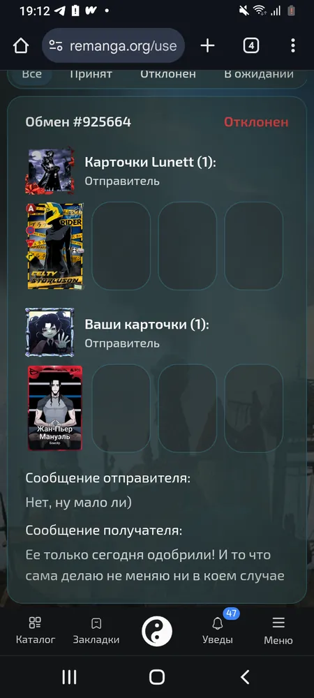 изображение поста