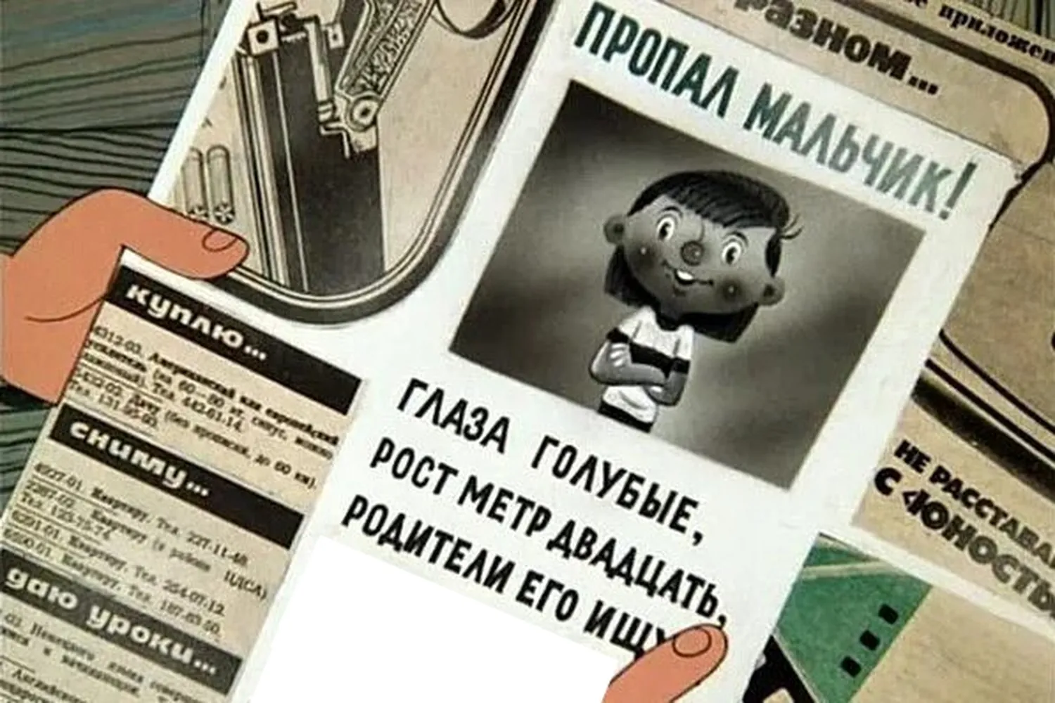 изображение поста
