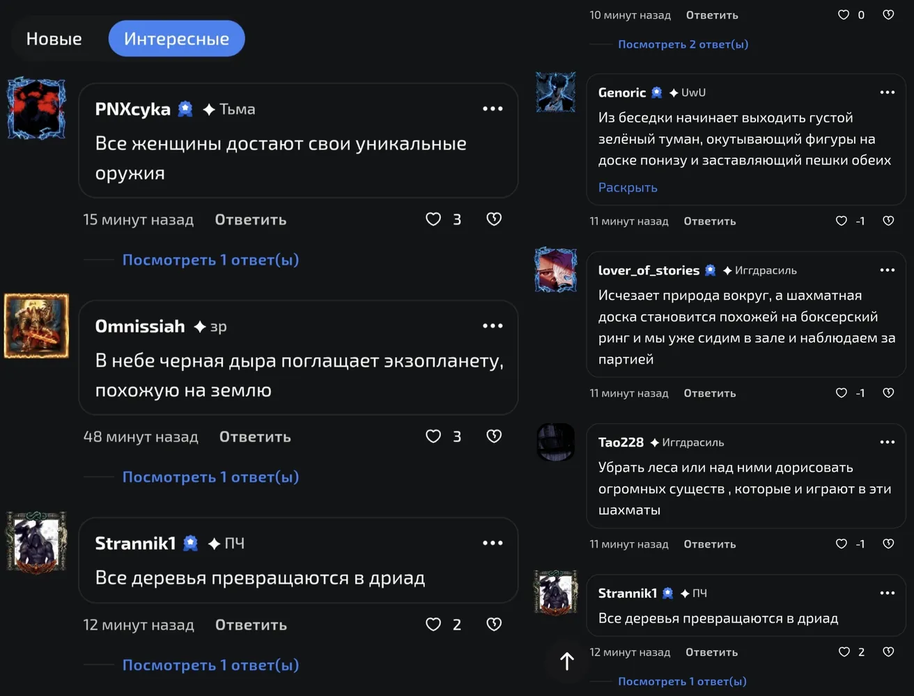 изображение поста