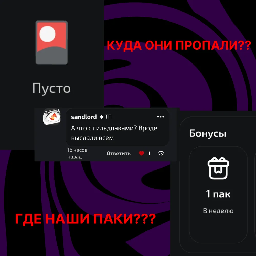 изображение поста