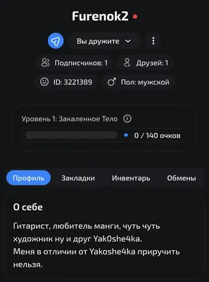 изображение поста