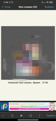 изображение поста