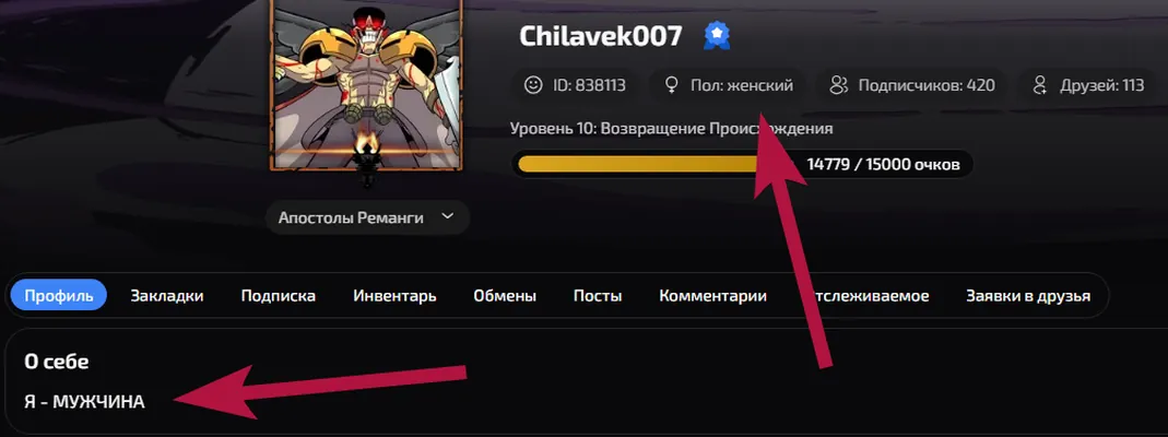 изображение поста