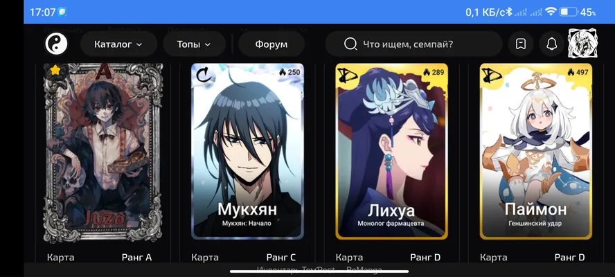 изображение поста