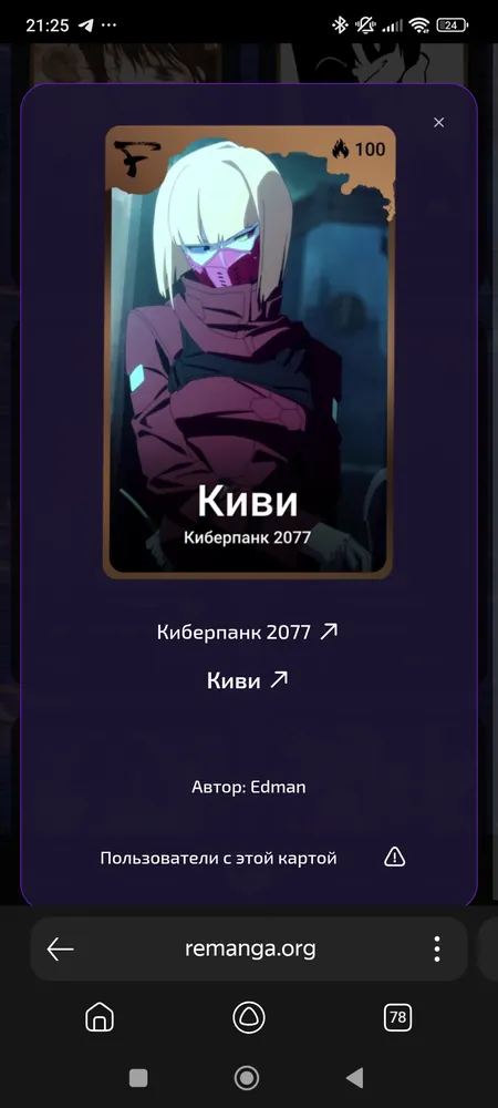 изображение поста