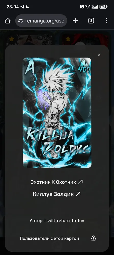 изображение поста